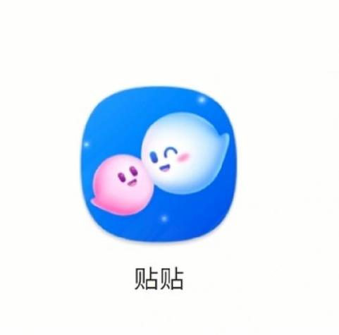 漫画贴纸是哪个p图软件