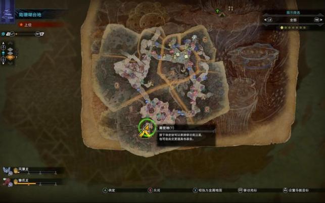 mhw珊瑚台地 营地怎么开
