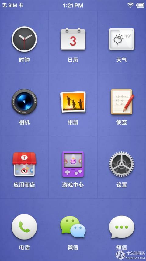 锤子小欧app下载官方
