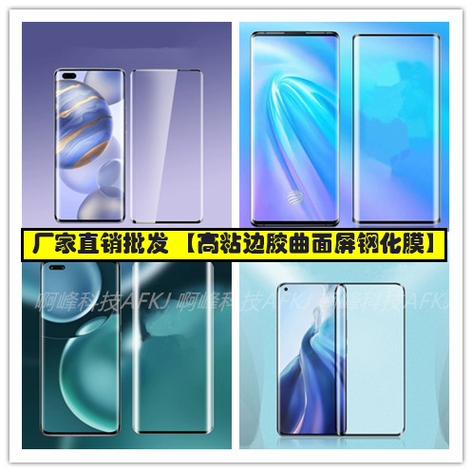 全胶膜对屏幕的伤害大吗