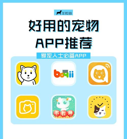 萌猪辅助怎么样