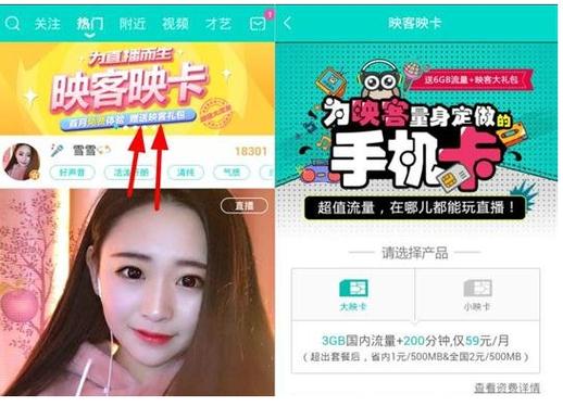 映客10万映币多少钱
