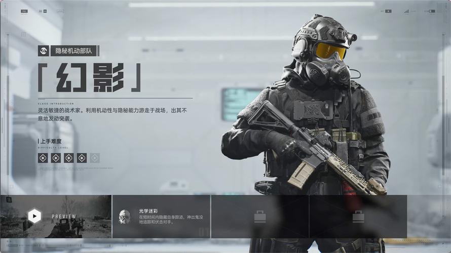 fps大型手游