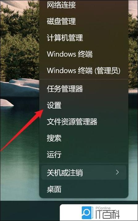 提高音量到安全范围以上怎么取消