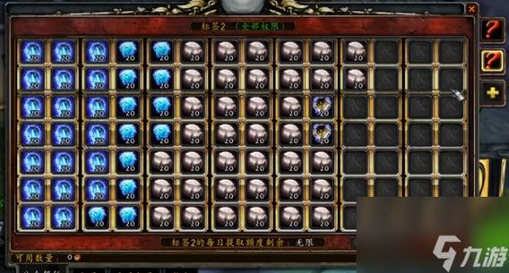魔兽世界付费取件把钱退回了怎么办