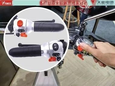电动车手把安装图标