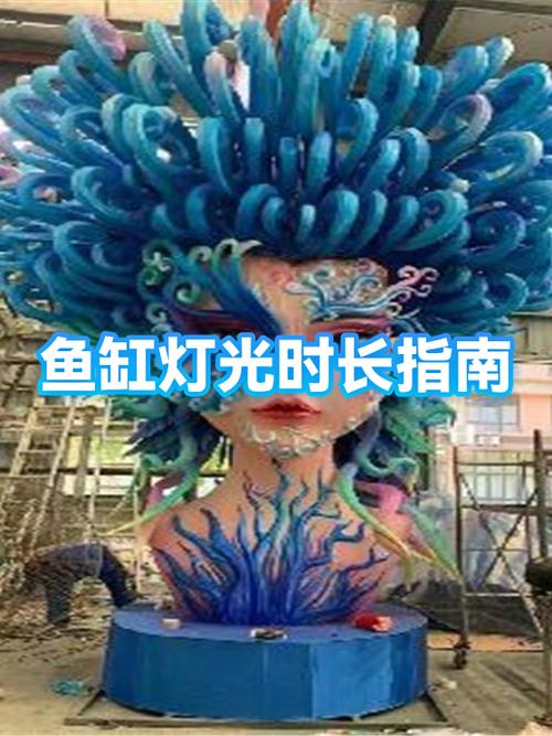 鱼缸不开灯有影响吗图标