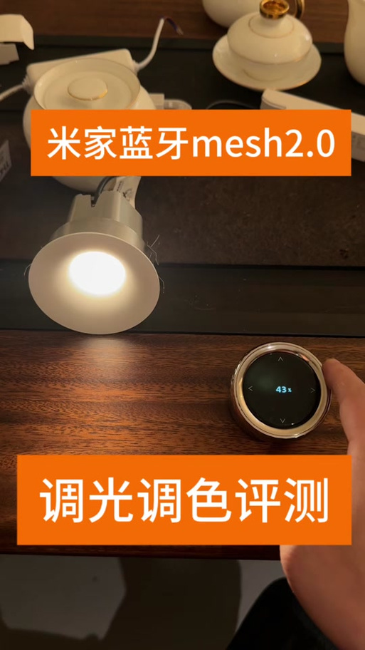 小米屏幕挂灯调颜色