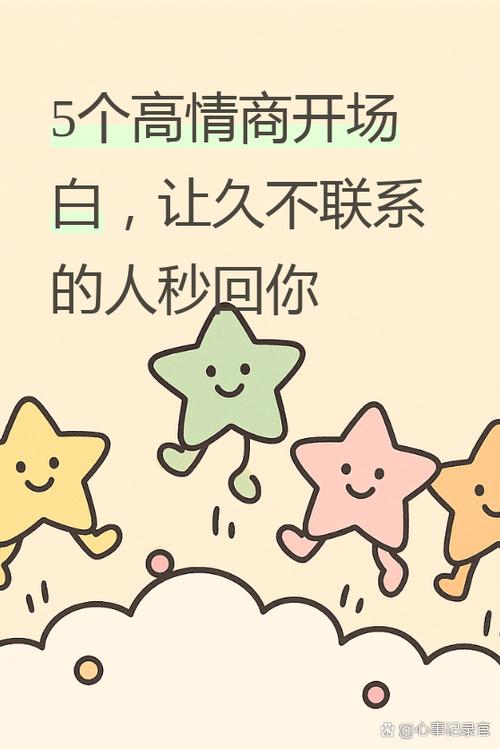 把男生删掉还会主动加你吗