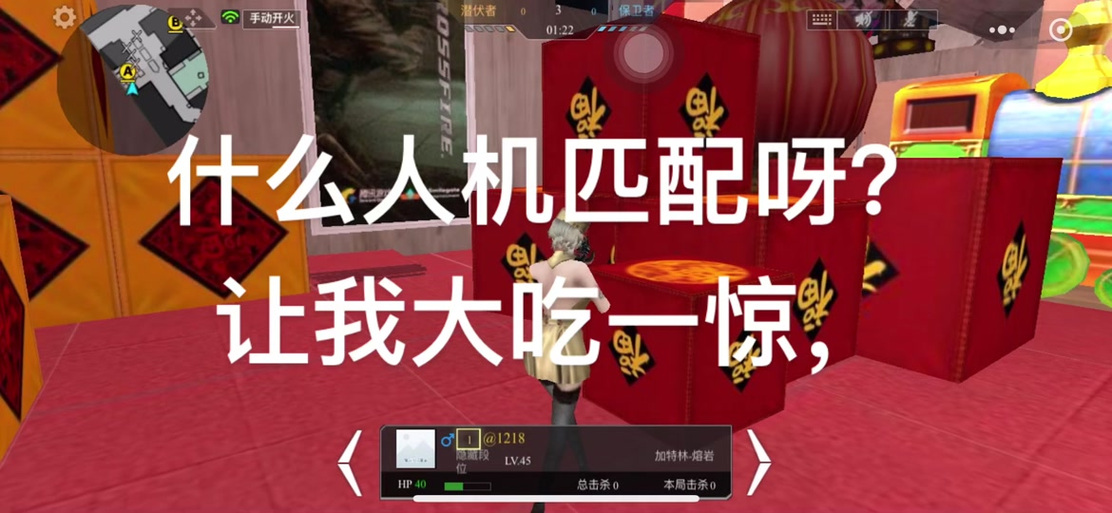 cf极速版要停服了吗图标