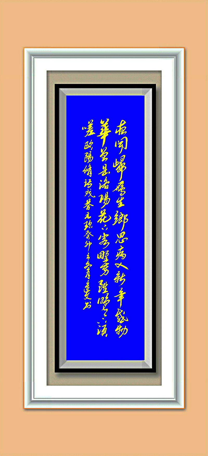 花下客全文