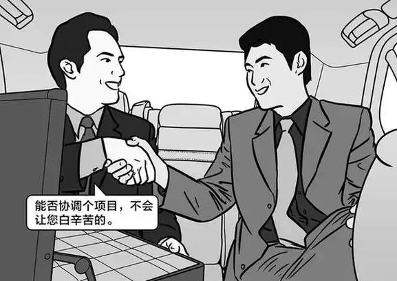 送500元特产算贿赂吗