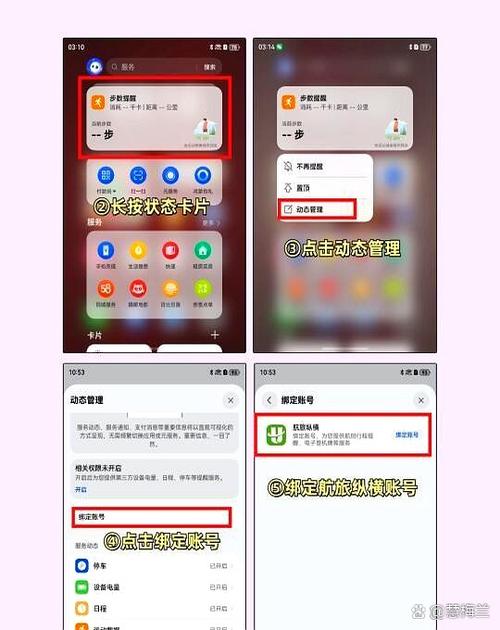 微信群里顺序怎么调整