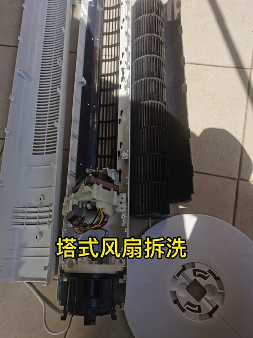 格力风扇怎么拆