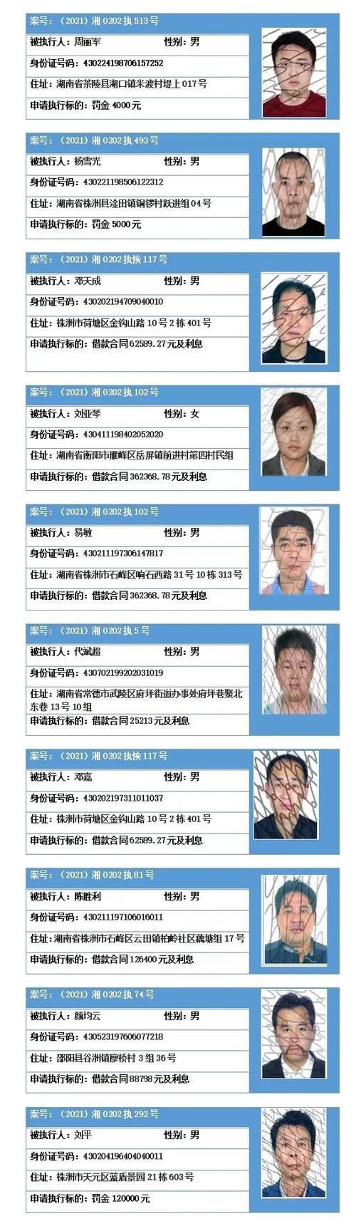 陌陌实名认证后,别人能看到我的真实