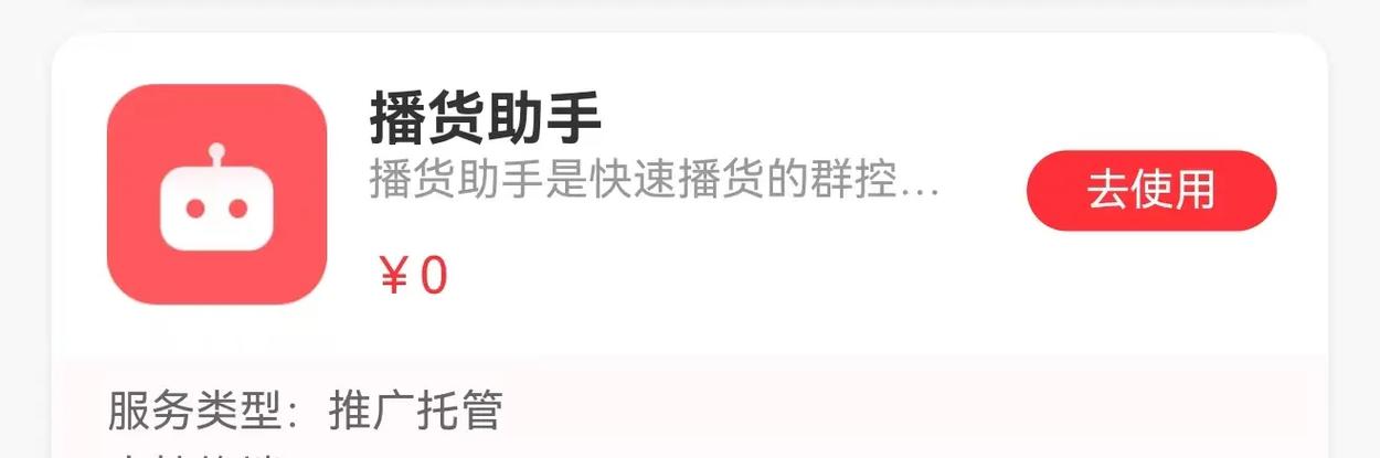 抖音登陆频繁解决方案缩略图