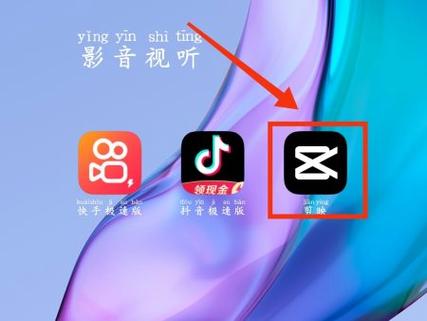 剪映APP视频如何加封面