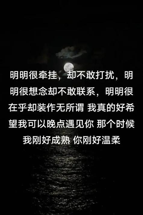 有一种牵挂叫做不敢打扰