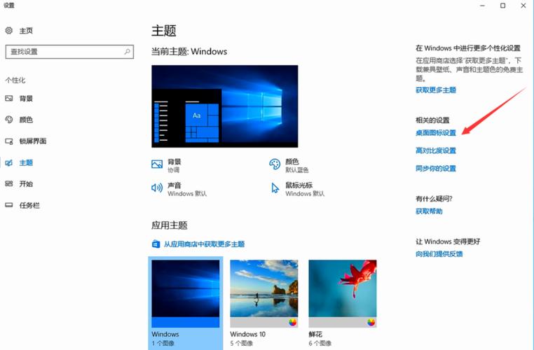 为啥别人发微信不显示桌面