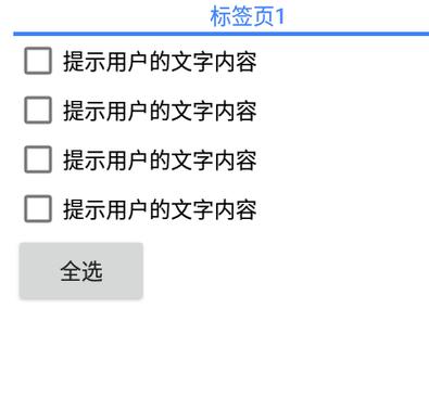 qq聊天记录怎么多选
