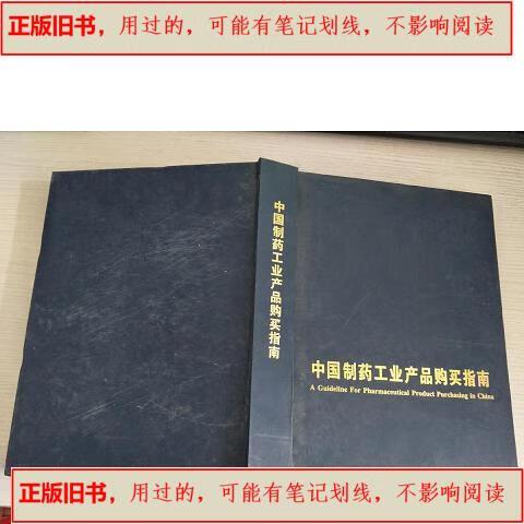 商品无法购买怎么办截图
