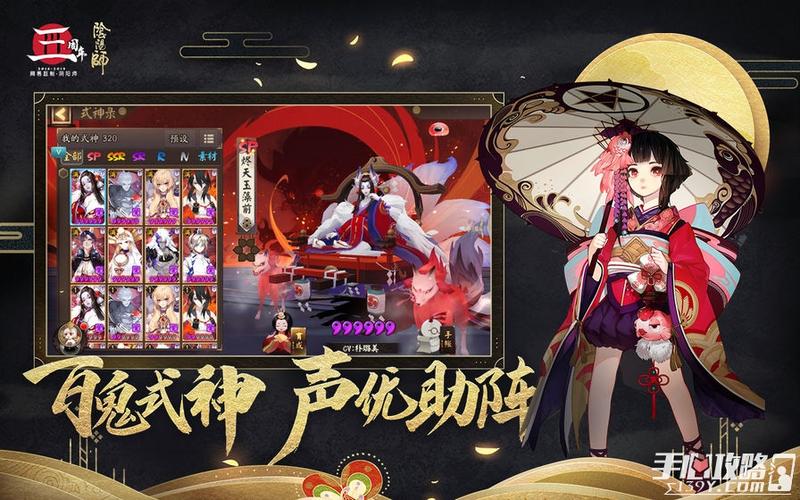 阴阳师华为版和官方版