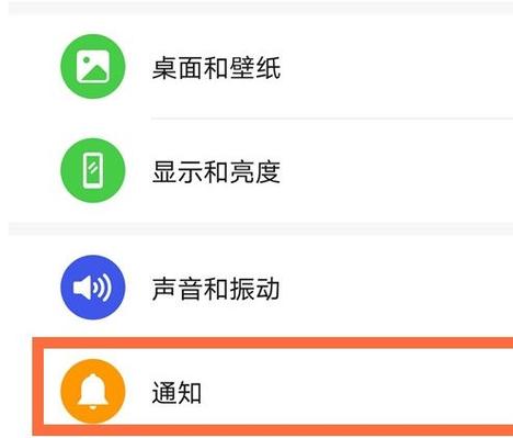 手机上有数字怎么关掉