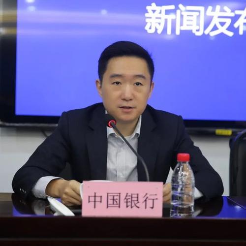 中行天津分行负责人