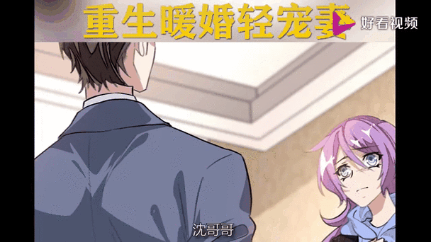 重生宠婚:薄少,宠妻