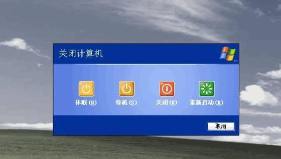 盒子休眠和关机区别