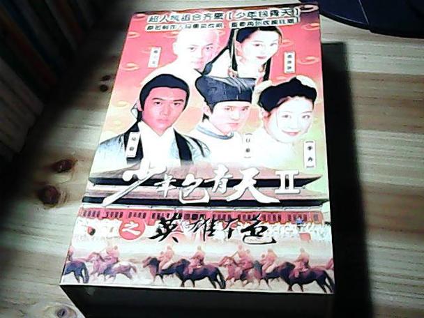 少年包青天土豆网