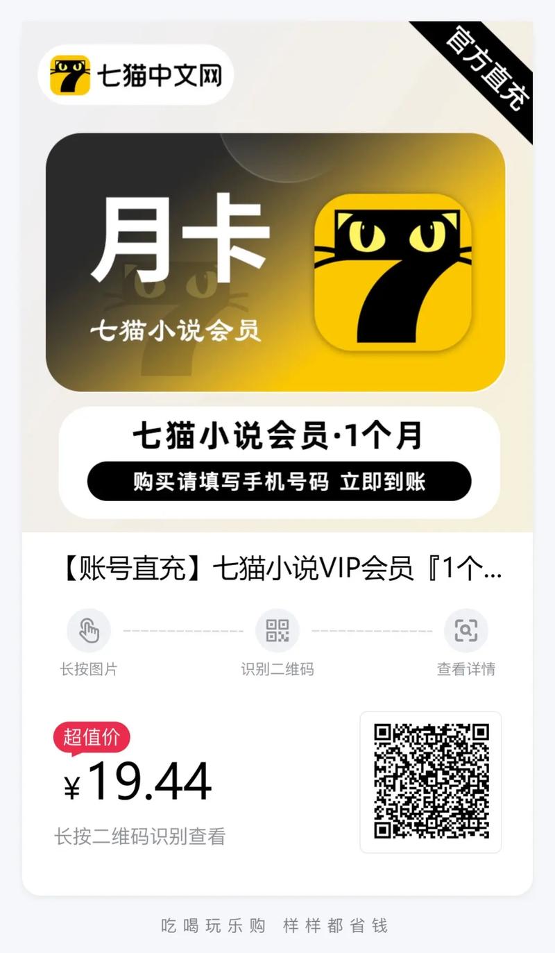 小度赠送的会员怎么找