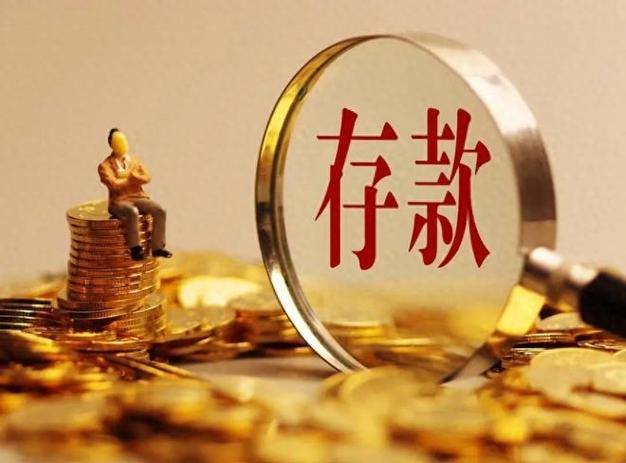 储蓄卡掉了有风险吗