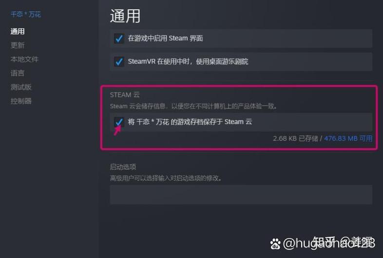 steam存档丢了怎么恢复