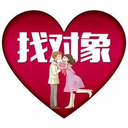 丝话相亲平台靠谱吗
