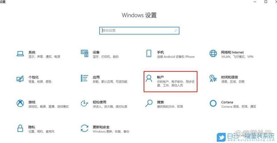 电脑登录另一个账户怎么登录