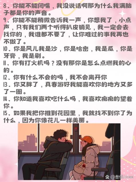 河南话聊天900句