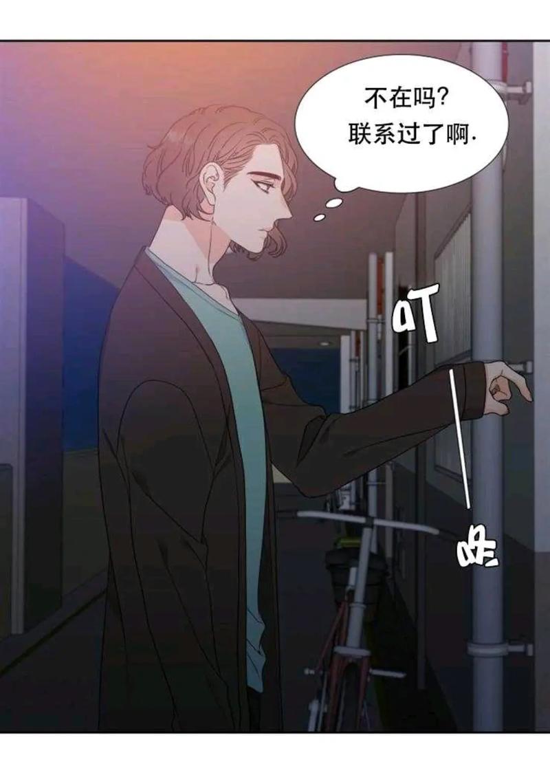 懒猫免费漫画在线看漫画游戏截图