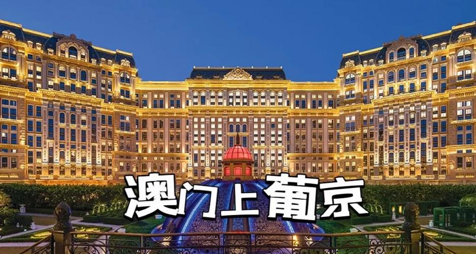 葡京网官网入口