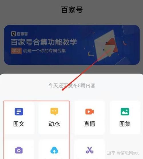 文章发布在哪个平台好