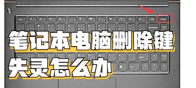笔记本键盘没反应什么情况