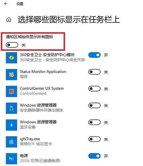 电脑怎么打开任务栏