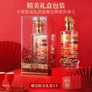 泸州醇品河山52度多少钱一瓶