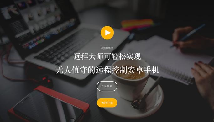 远程打印机第一名