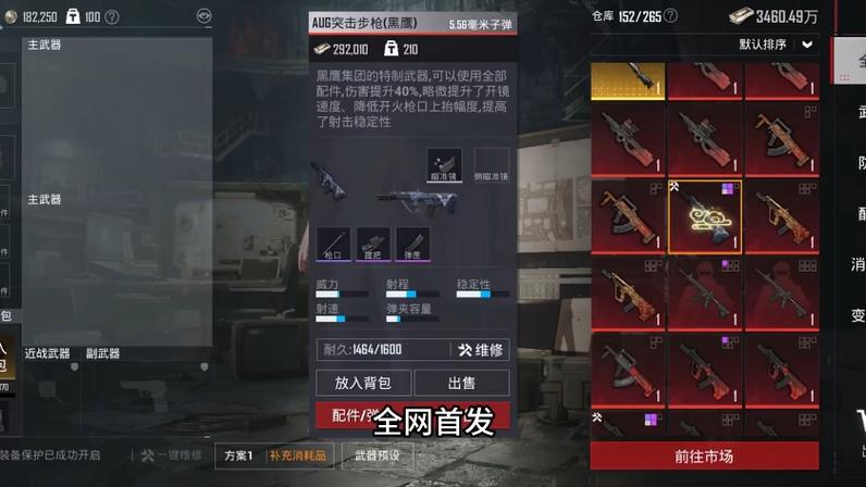 和平精英一边跑一边开枪游戏截图