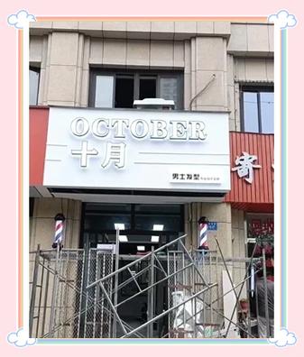 2026最旺门头颜色