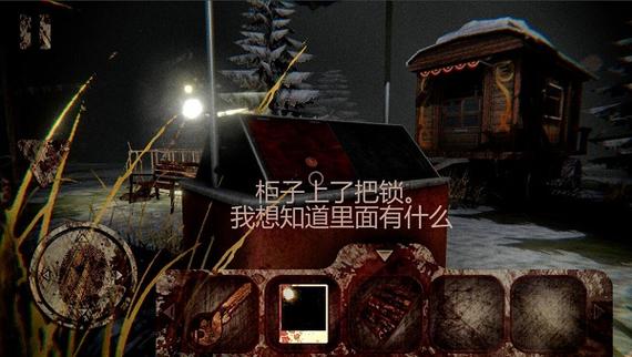 死亡公园2破解版v1.0