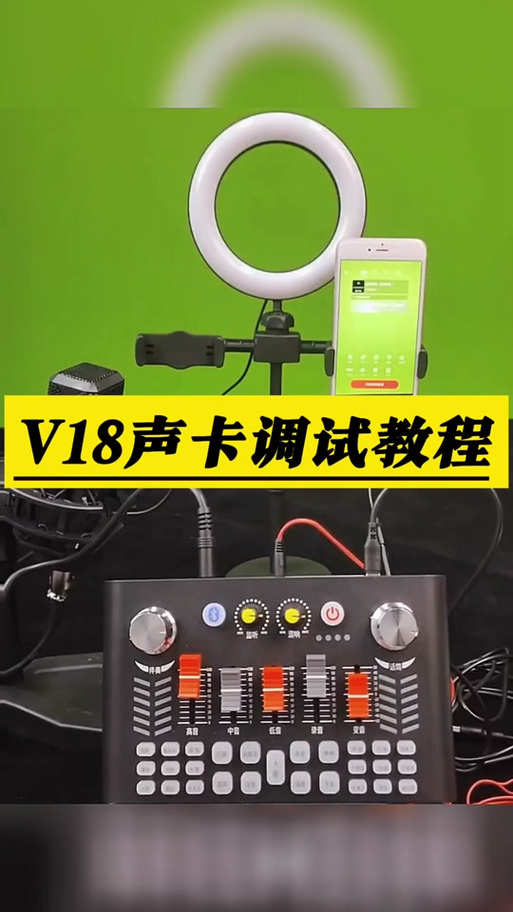 声卡没有伴奏音怎么回事