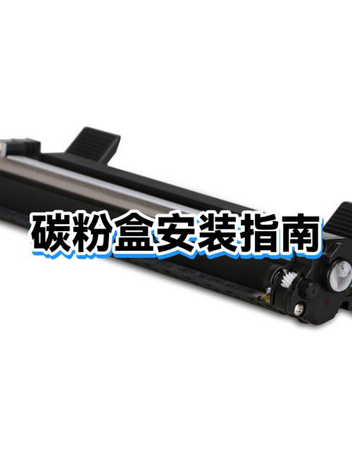 打印机碳粉盒怎么装游戏截图