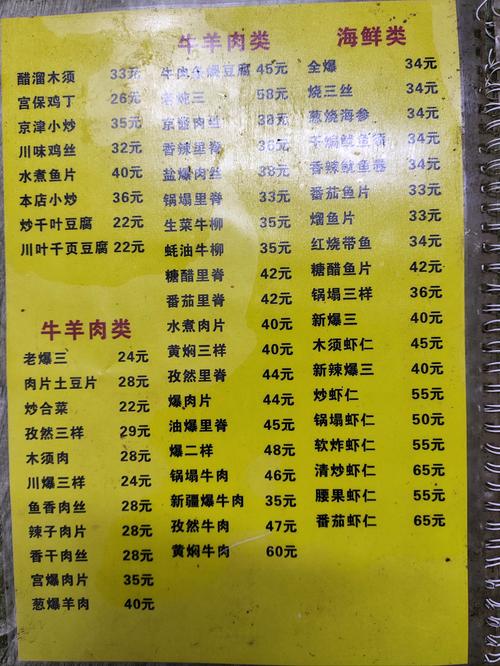 球球酷跑内置菜单(悬浮球)最新版本更缩略图